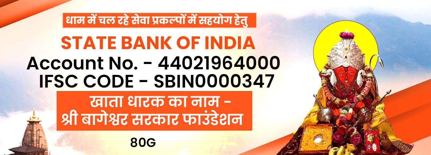 bank 80g-new