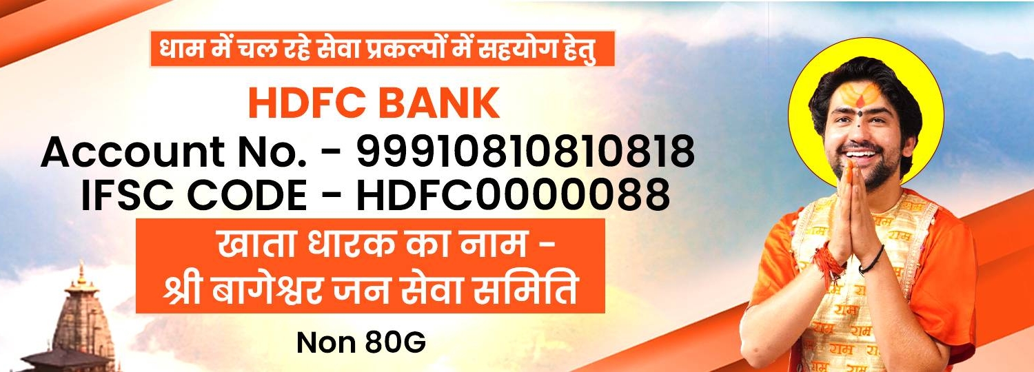 bank non 80g-new