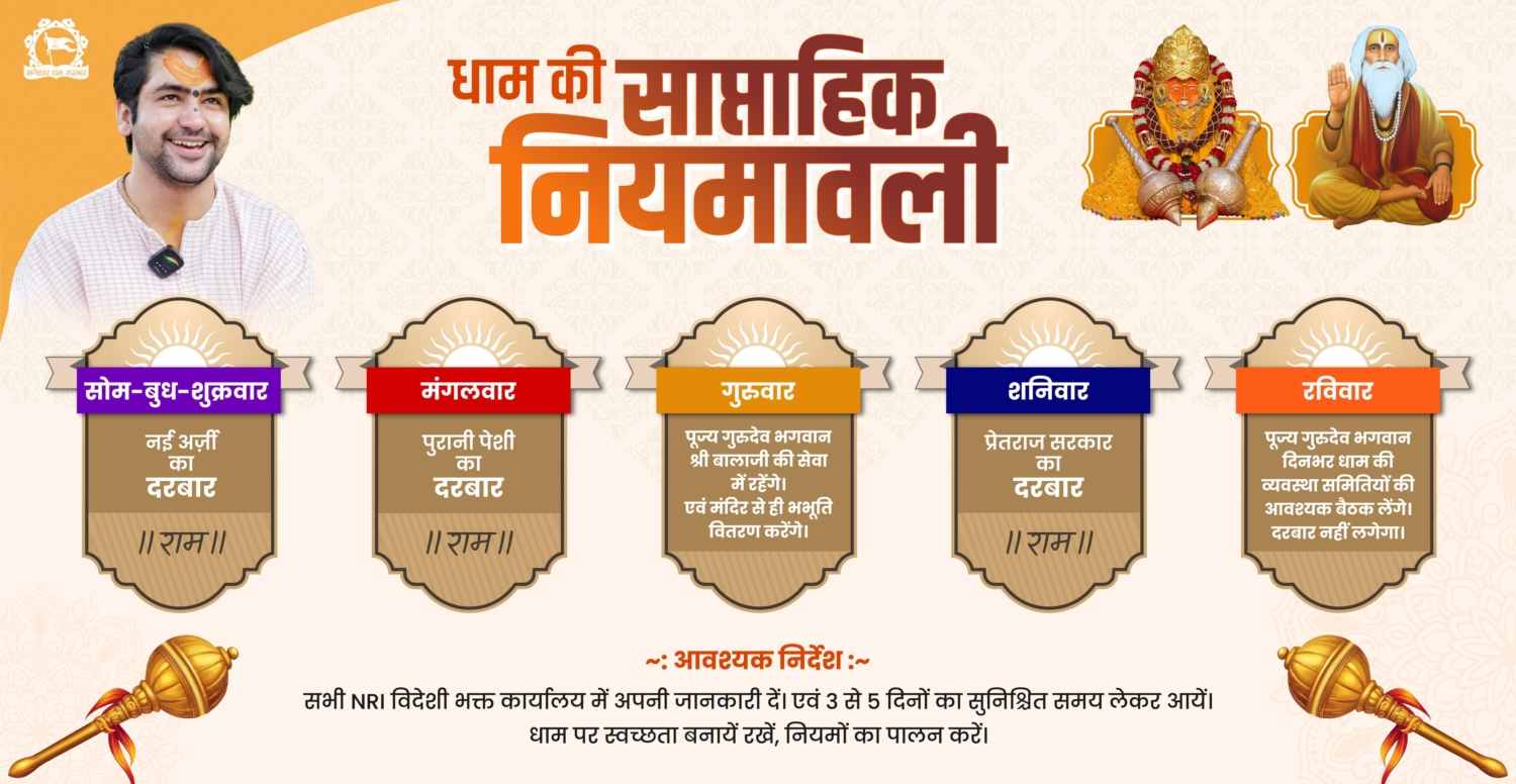 WhatsApp Image 2025-09-08 at 9.46.19 PM